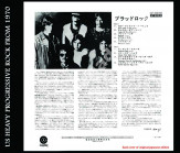 BLOODROCK - Bloodrock - EU Eclipse Remastered Edition - POSŁUCHAJ - VERY RARE